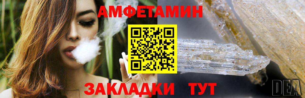 Усолье-Сибирское  АМФ 98%  Вход с VPN 