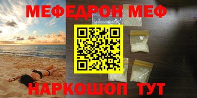 скорость mdpv Моздок