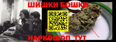 амфетамин Можайск