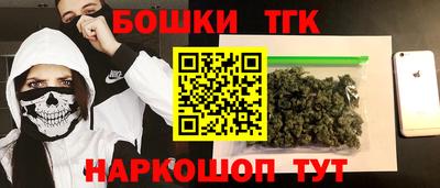 амфетамин Можайск