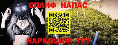 амфетамин Можайск