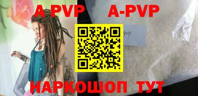 скорость mdpv Моздок