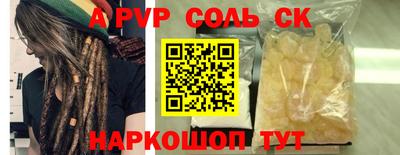скорость mdpv Моздок