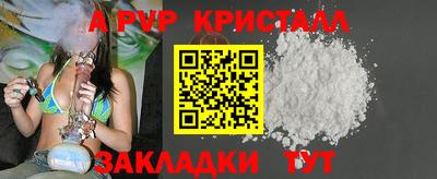 амфетамин Можайск