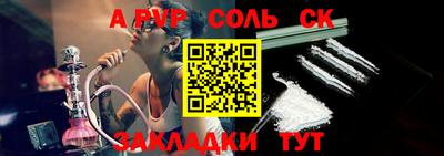 скорость mdpv Моздок