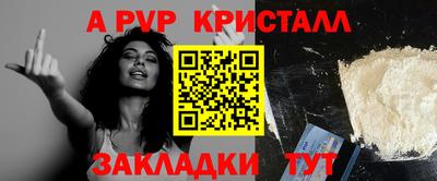 скорость mdpv Моздок