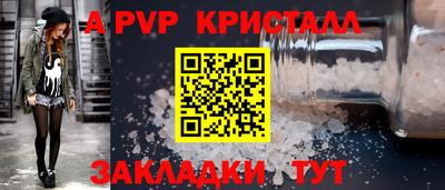 амфетамин Можайск
