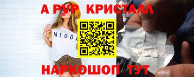 альфа пвп Можга