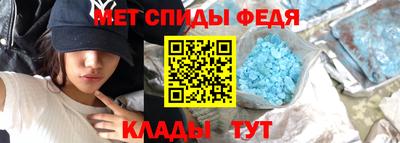 амфетамин Можайск
