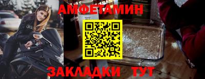 альфа пвп Можга
