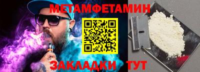 амфетамин Можайск