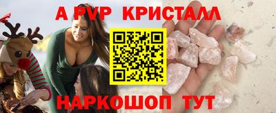 амфетамин Можайск