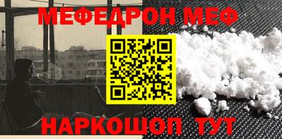 альфа пвп Можга