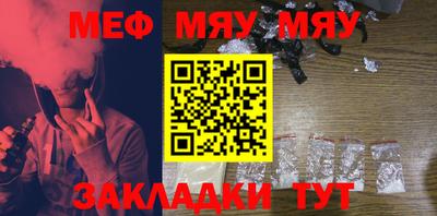 амфетамин Можайск