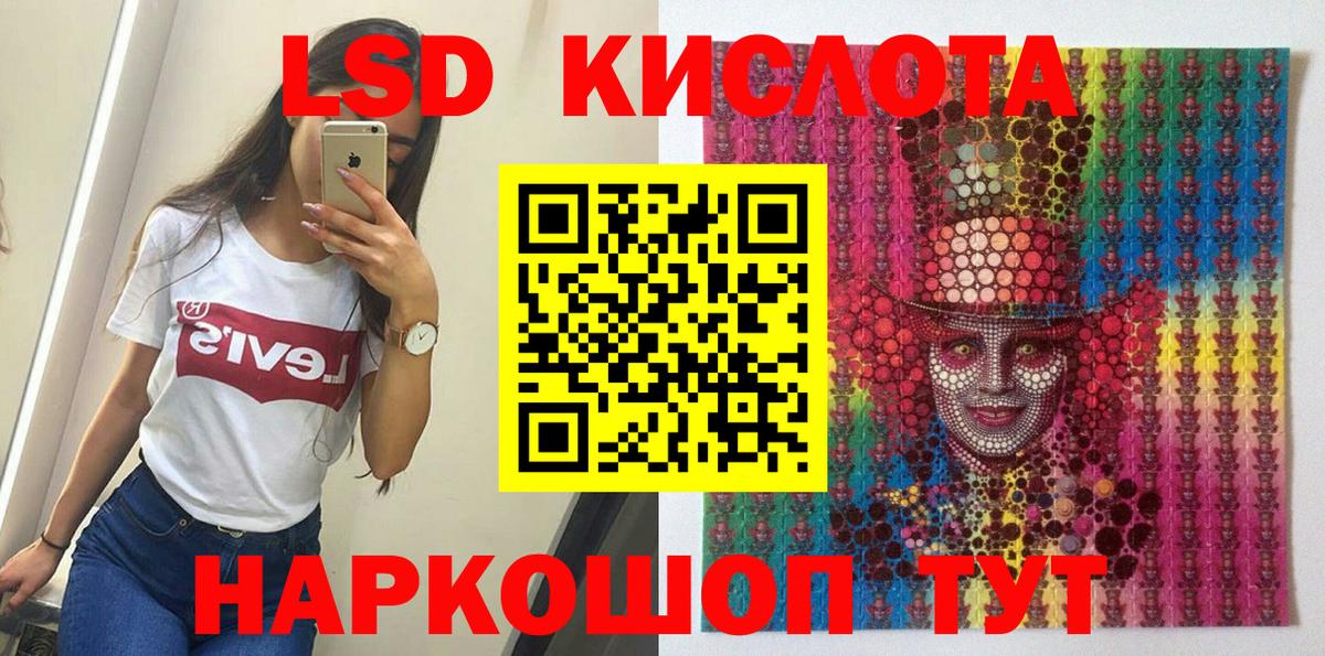 Марки NBOMe 1500мкг Усолье-Сибирское